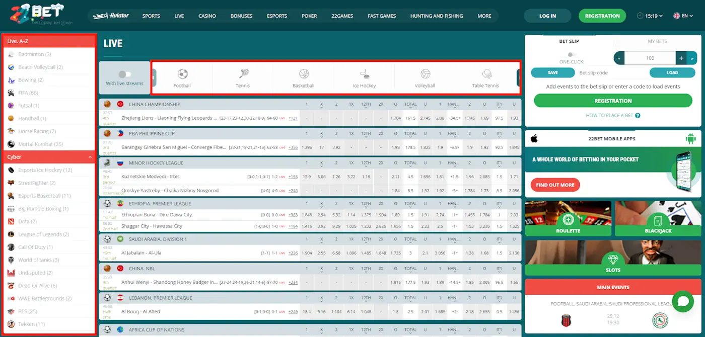 22Bet Sports Menu Screenshot